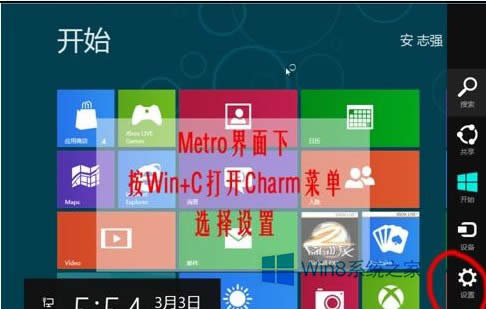 Win8ʵֿٹػ Կٹػķ