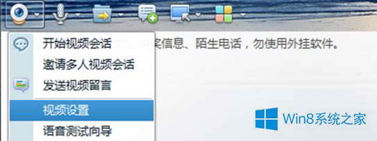 νWin8/Win7ͷʾвƵ