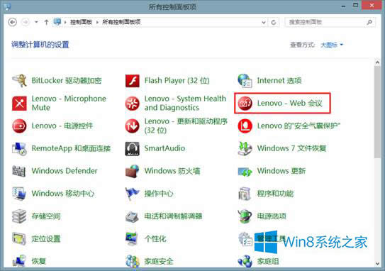 νWin8/Win7ͷʾвƵ