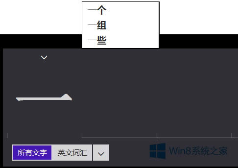 νWin8̲ʾʻ