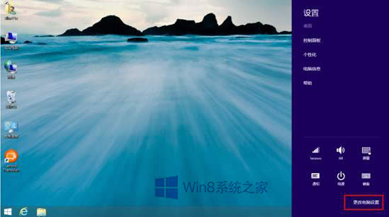 Win8.1θķֱʣķֱʵķ