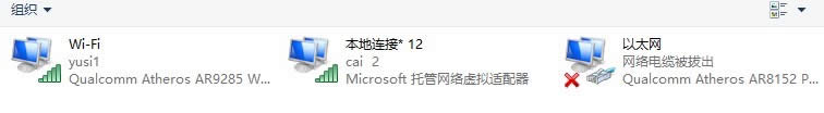 Win8δWIFIȵ㣿