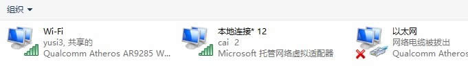 Win8δWIFIȵ㣿