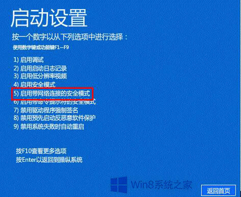 νWin8Win8.1ֺ