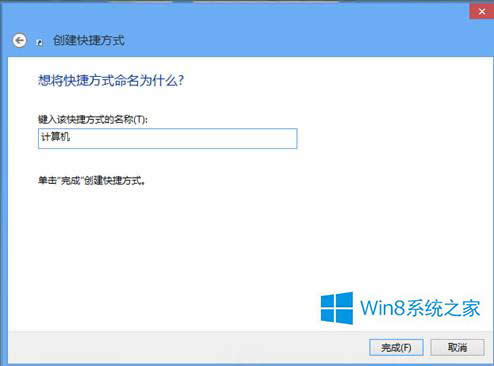 Win7/Win8Ӽݷʽ