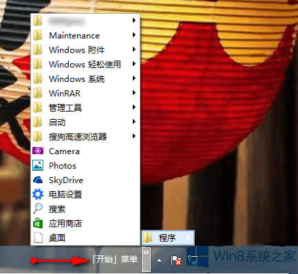 һWin8/Win8.1ԭԴĿʼ˵