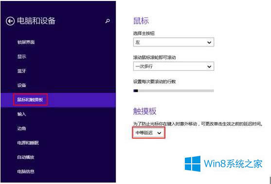 Win8.1ذӰ̴ô