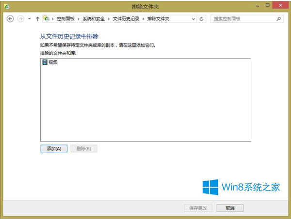 Win8ļʷ¼ʹõķ