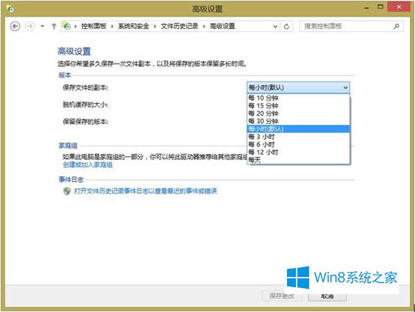 Win8ļʷ¼ʹõķ