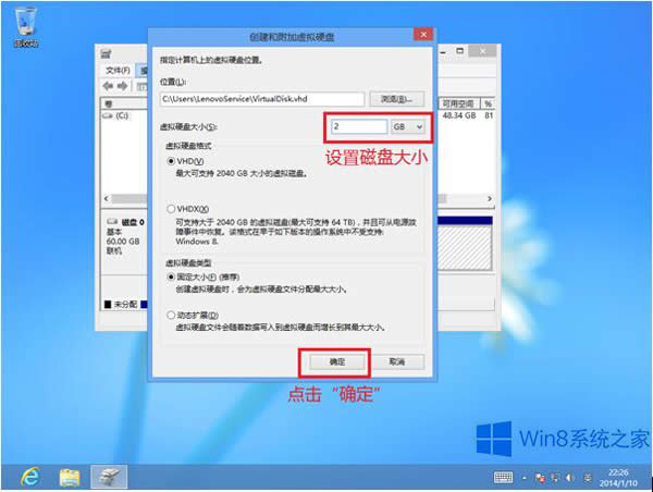 Win8VHD̵ķ