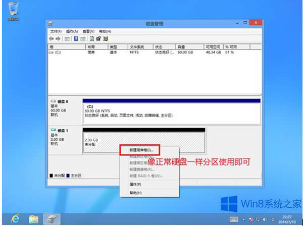 Win8VHD̵İ취