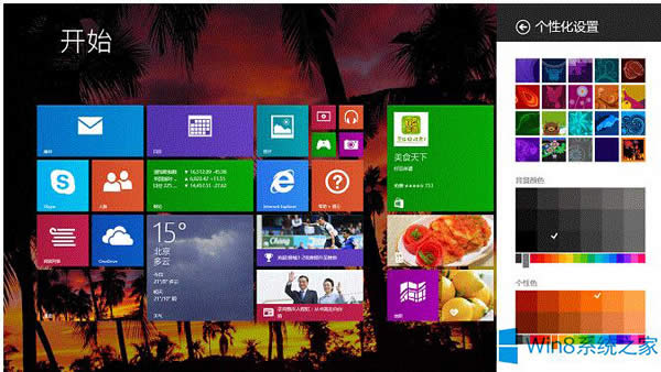 Win8ķ