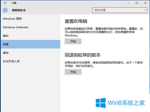 Win10λ˵Win8ϵͳ