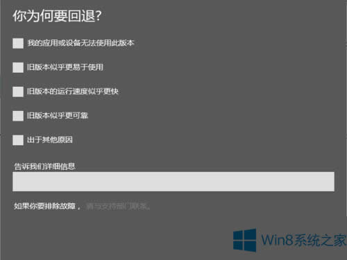 Win10λ˵Win8ϵͳ