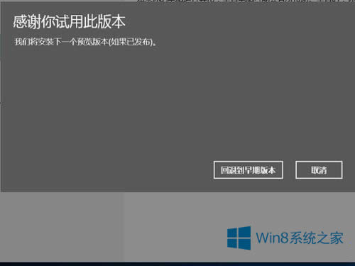 Win10λ˵Win8ϵͳ