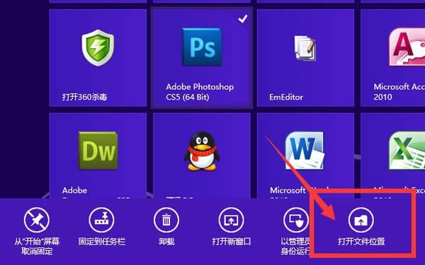 νWin8ͼϵ