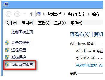 Win8ڴ棿öٺʣ