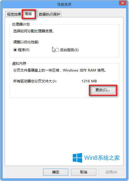 Win8ڴ棿öٺʣ