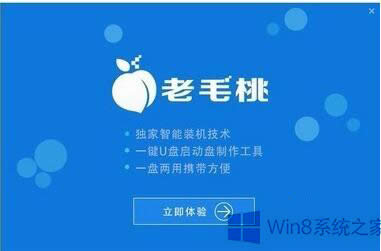 win8win10ٰװ̳