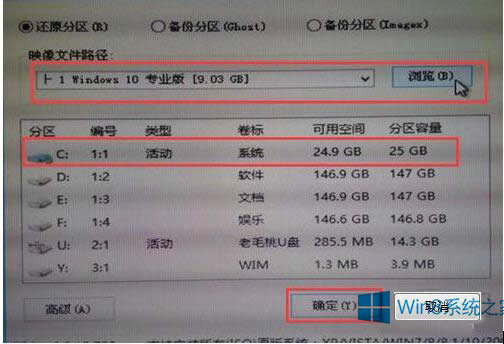 win8win10ٰװ̳