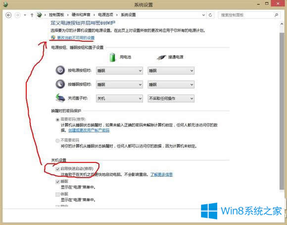 Win8.1ϵͳʧЧĽ