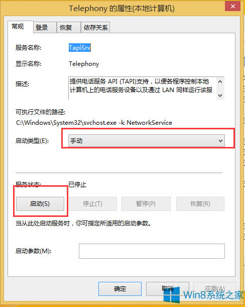 Win8.1籨711ô죿