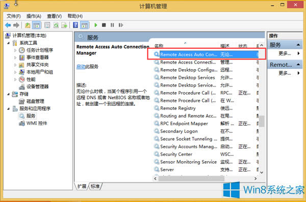 Win8.1籨711ô죿