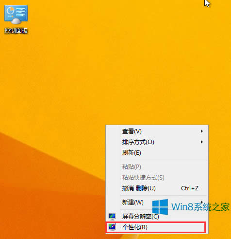 Win8ֻпĽ