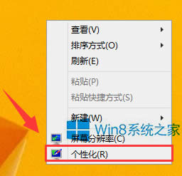 Win8ô죿Win8ûп÷