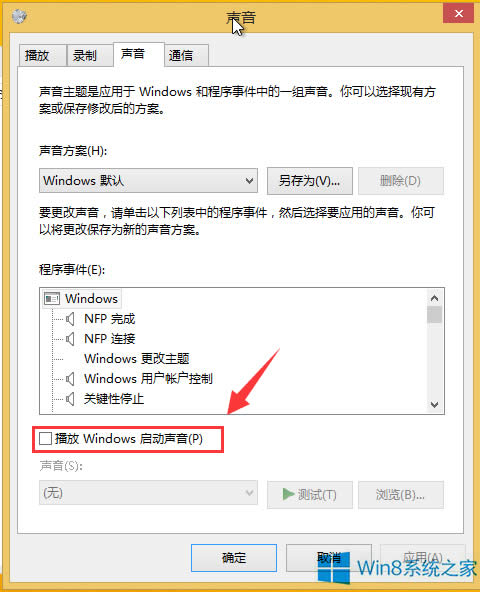 Win8ô죿Win8ûп÷