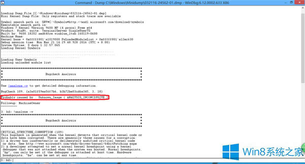 Win8.1ϵͳ0x00000109޸