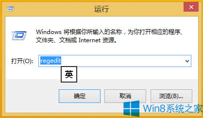 Win8ιرաʾ