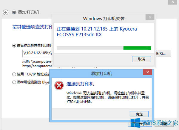 Win8.1ӡӲ˾ô죿