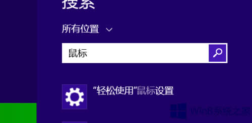 Win8.1С̱ô죿