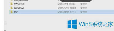 ôɾWindows8.1û˻ͷ