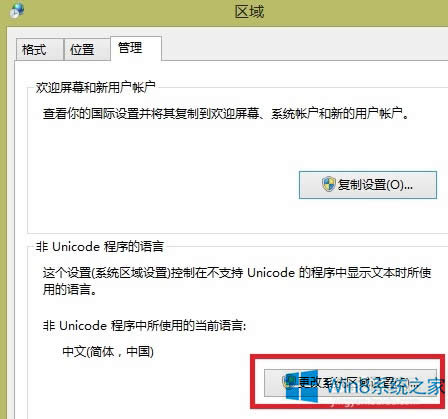 Win8.1ϵͳʾĴ