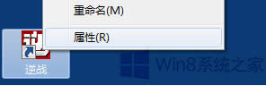 Win8.1桶սʾϷ쳣ô