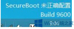 Win8.1ϵͳʾSecureBootδȷáĽ