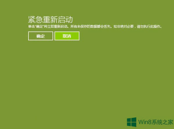 Win8ϵͳôʹýܣ