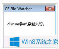 δWin8CFװĿ¼⣿