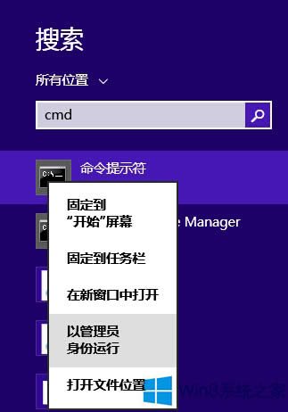 Win8.1עdllocxؼʧô죿