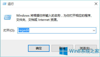 Win8explorer.exeִ0xc0000018޸