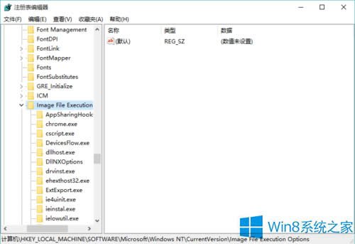 Win8explorer.exeִ0xc0000018޸