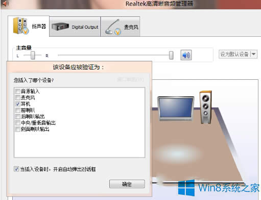 Win8ûĴ