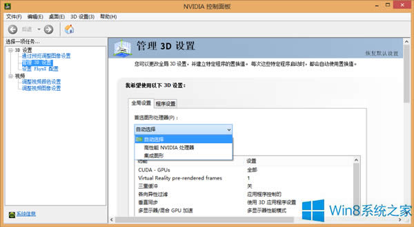 Win8ϵͳ˫Կ޷лô