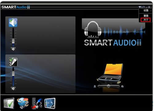 Win8.1װSmartAudioûô죿