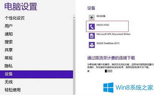 Win8ѻļ