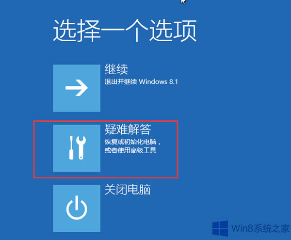 Win8װʧʾinfǩЧν