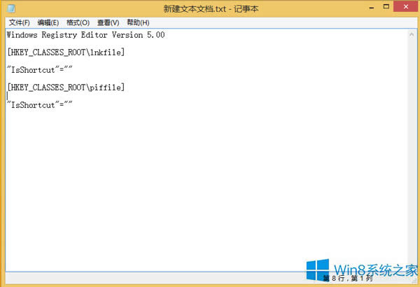 Win8ϵͳҼͻȻʧ죿