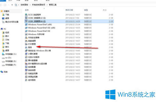 Win8.1ϵͳSuperfetchĲ